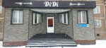 DiDi (Street named after Evney Buketov, 79), beauty salon
