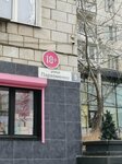 Студия гладкости (Parkhomenko Street, 5), hair removal
