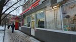 Лысковский Мясокомбинат (Avtozavodskiy City District, Monchegorskiy Microdistrict, Makovskogo Street, 21), butcher shop