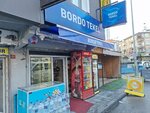 Bordo Liquor (İstanbul, Ümraniye, Talatpaşa Cad., 64) ، المشروبات الكحولية