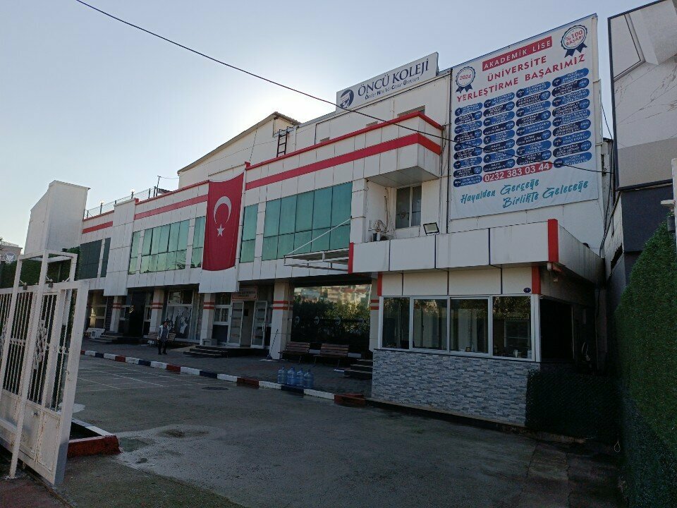 Private school Oncu College, Izmir, photo