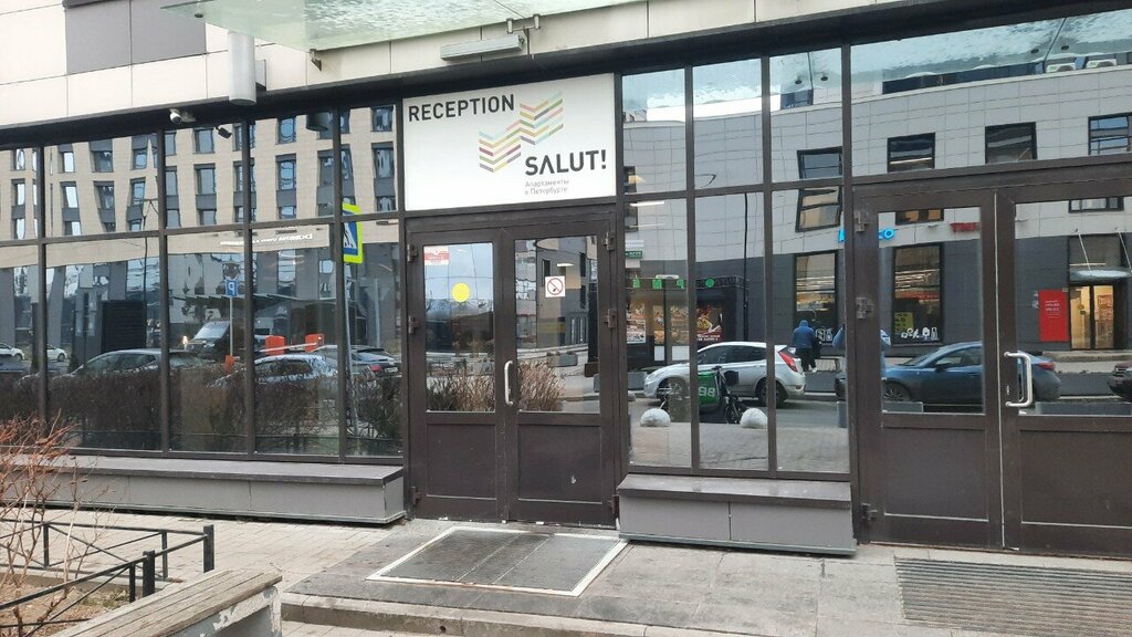HOA, junta directiva de SNT Salut, , foto