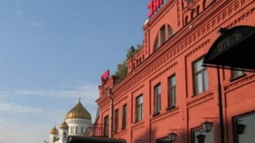 Фото Moscow Point-Red October