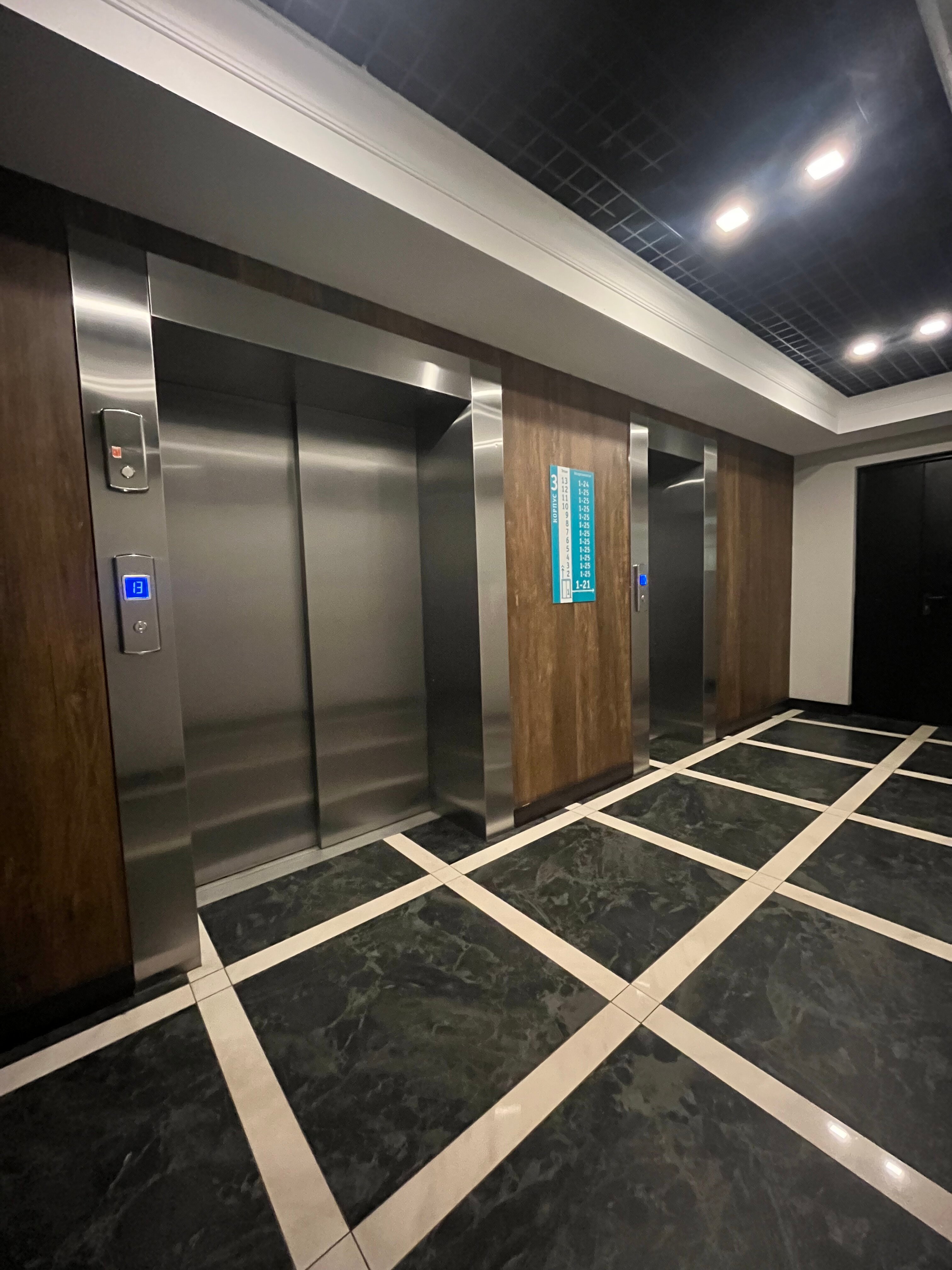 Фото Начало