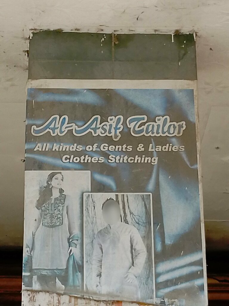 Clothing store Al Asif, Karachi, photo
