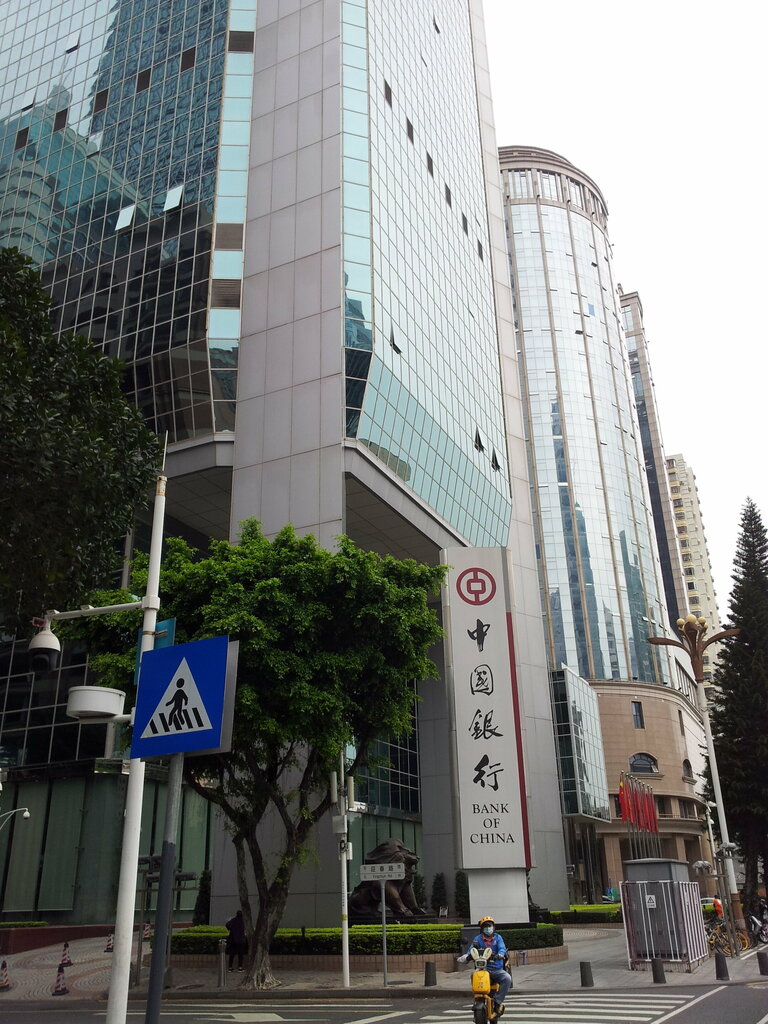 Bank Bank of China Shenzhen Branch, Shenzhen, photo