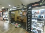 Kopuz Technical Service (Стамбул, Фатих, махалле Хобьяр, улица Хамидие, 10), ремонт телефонов в Стамбуле