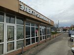 Юг-Самокат.рф (Demokratichnaya Street, 42/3), electric transport store