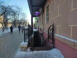 Вайб лаундж (Lenina Street, 105), hookah lounge