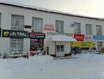 Малышковая фотостудия (Industrialnaya Street, 4), photo studio