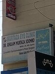 Murtaza eye clinic (Province of Sindh, Karachi, Suparco Road), vision correction