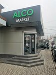 Alco Market (municipiul Bălţi, Strada Ştefan cel Mare, 6/1C) ، المشروبات الكحولية