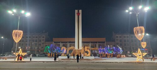 Чехиялық кастингті қараңыз