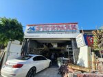 Stor Park (Antalya, Kepez, Şafak Mah., 5037. Sok., 67), construction company