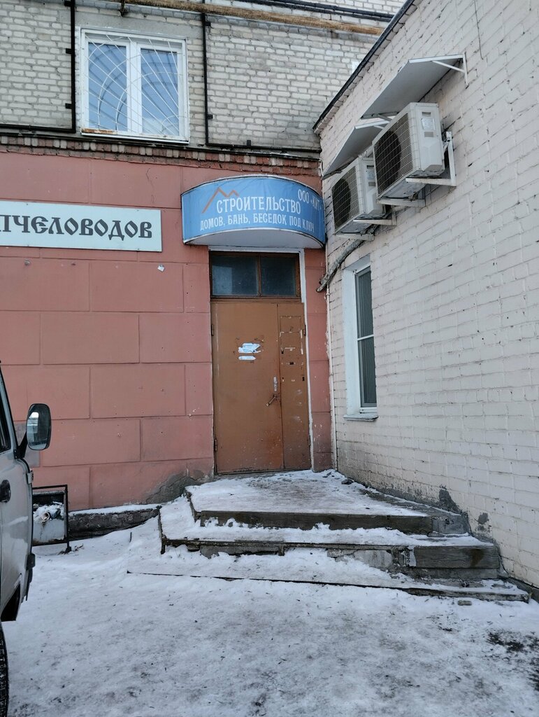 Construction company Кит, Tambov, photo