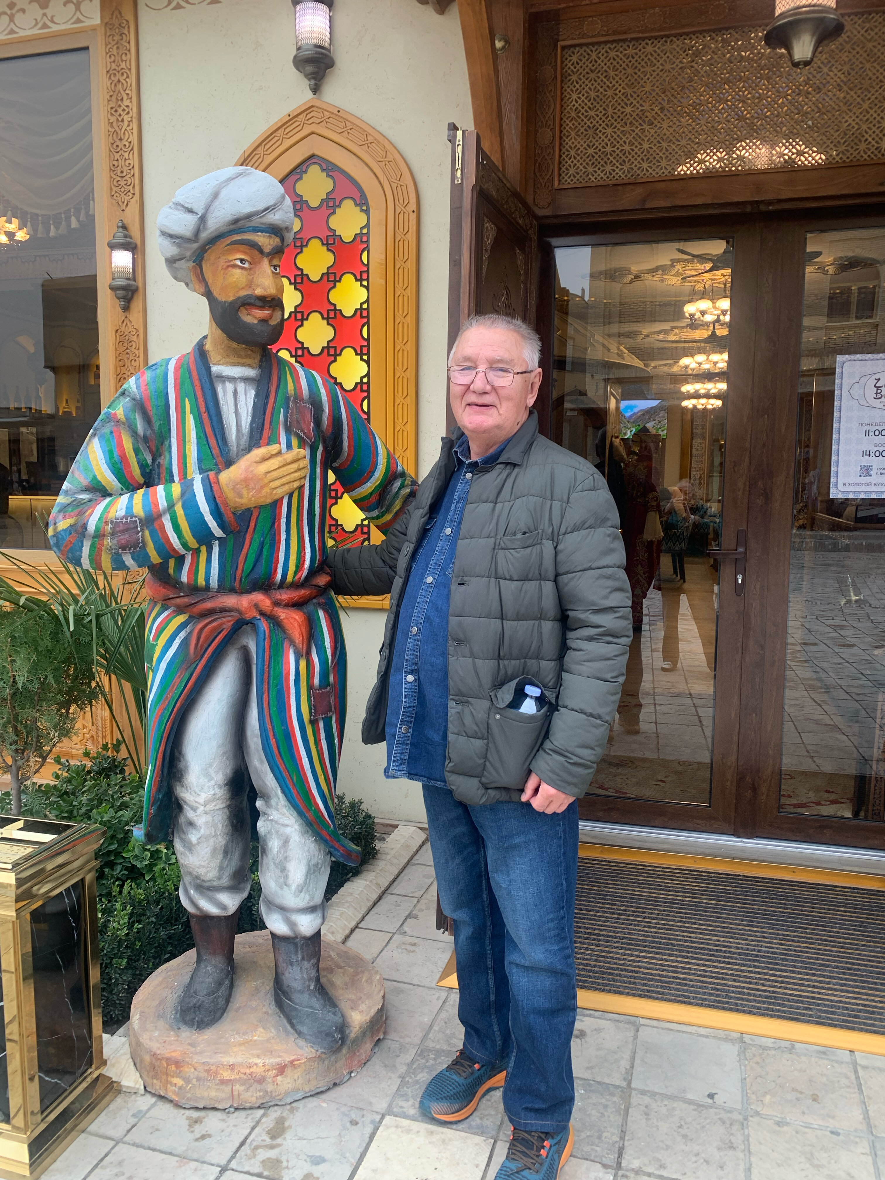 Фото Asia Бухара