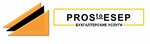Бухгалтерские услуги (Belbulaq aýyly, Q. Ábdiǵulov kóshesi, 119), accountants