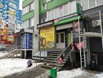 Хорошее дело (Village of Zasechnoe, Svetlaya Street, 7), butcher shop