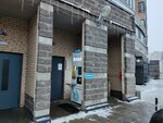 Чистая вода (Kompozitorov Street, 18), water store