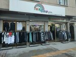 Rainbow Clothing (İzmir, Balçova, Eğitim Mah., Gazi Osman Paşa Sok., 11A), clothing store