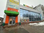 Karapuz (Stepnaya ulitsa, 3), tienda de niños