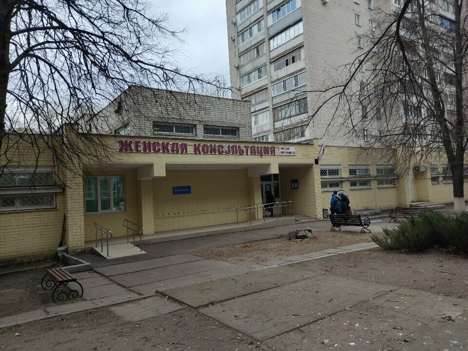 Women's consultation Poliklinika № 3 Zhenskaya konsultatsiya, Voronezh, photo