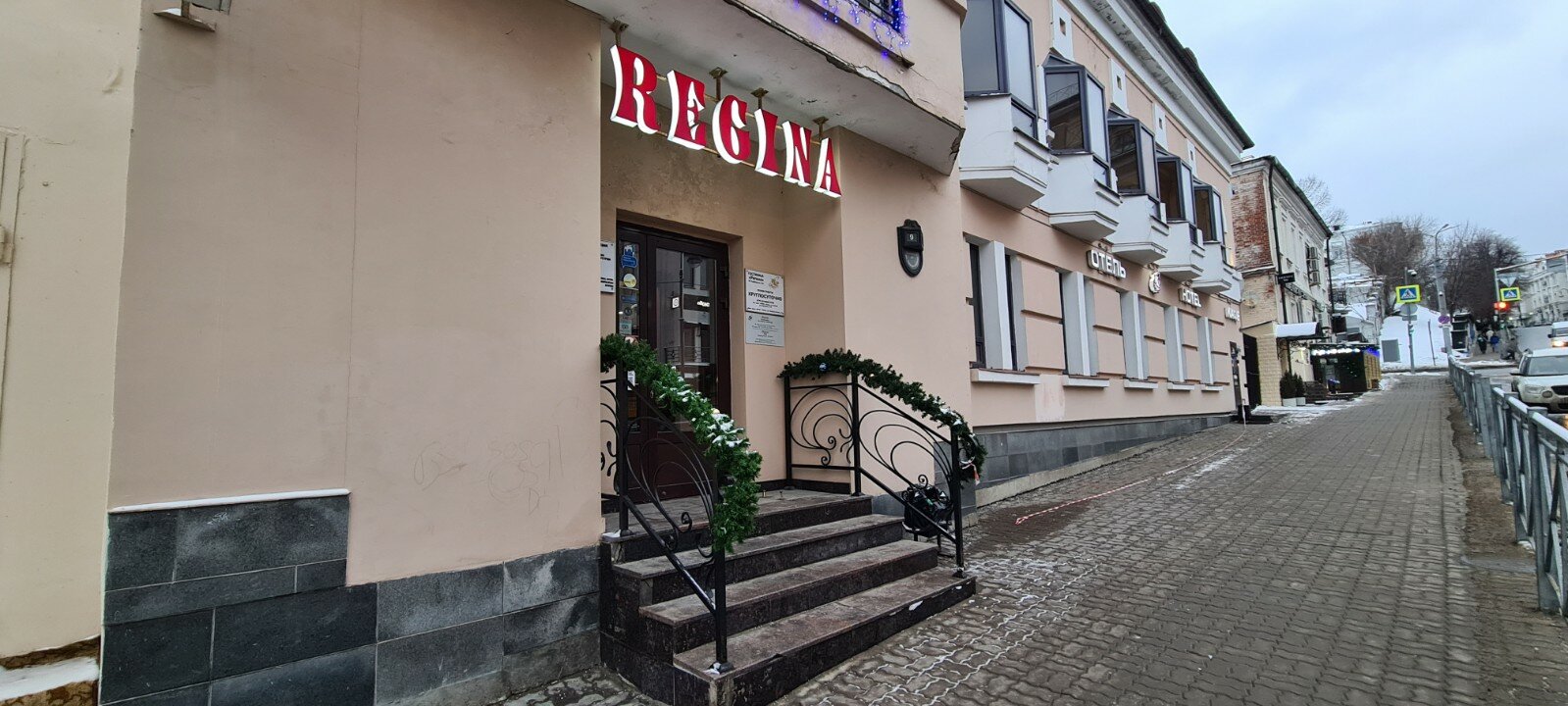 Фото Регина