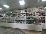 Сантехника и хозтовары (Kommunisticheskaya Street, 69), plumbing shop