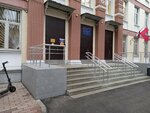 Buyukan aikido dojo (Khamovnichesky Val Street, 26), sports association