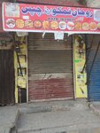 Rohan nimko and chips (Green Town, Sector D-2 Block 1, Chiragh-ud-Din Road, 385), fast food