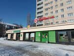 5Post (Pobedy Street, 40) ، الطرود الآلي