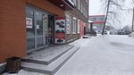 Газ-джет (Nikitina Street, 162), productos fitosanitarios