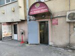 Сочинский хлебокомбинат (Molokova Street, 24), panadería