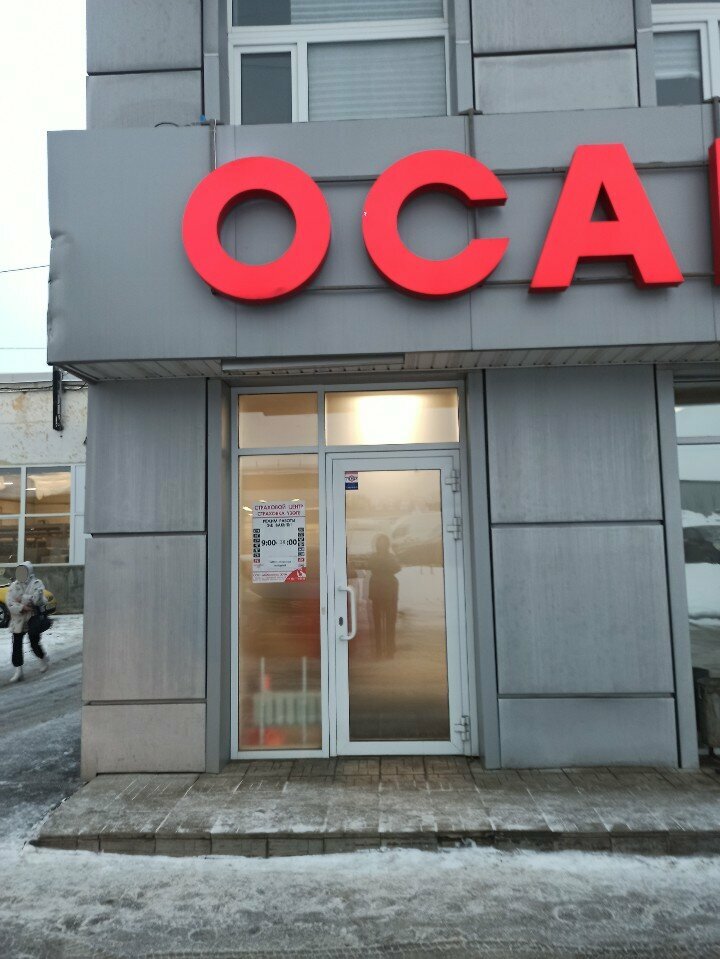 Insurance broker Альтернатива, Kazan, photo