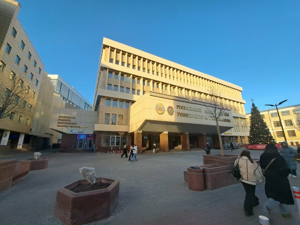 Education infrastructure РЭУ им. Г. В. Плеханова, Кафедра информатики, Moscow, photo