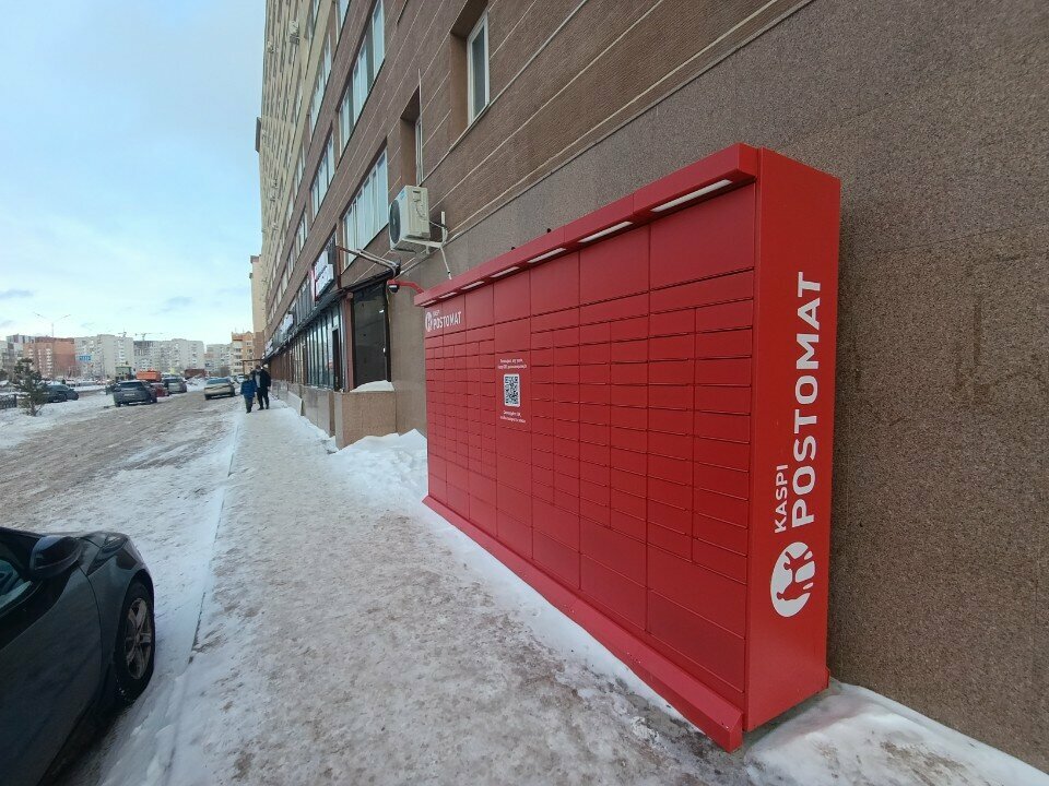 Parcel automat Kaspi Postomat, Astana, photo