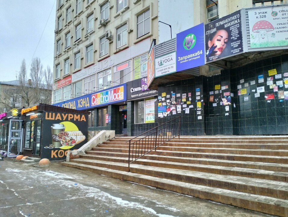 Продажа и аренда коммерческой недвижимости Орбита, Саратов, фото