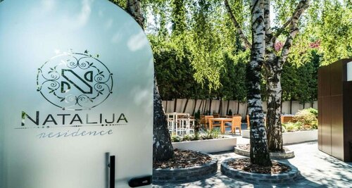 Гостиница Best Western Premier Natalija Residence в Белграде