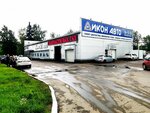 Дикон Авто (Lezhnevskaya Street, 181А), car service, auto repair