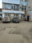 Best Body (Goncharova Street, 32А), cosmetology