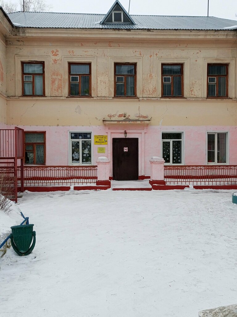 Детский сад, ясли Детский сад № 12, Рубцовск, фото