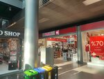 Tefal (Istanbul, Avcilar, D-100 Side Frontage Road, 42/1) ، متجر بيع الأجهزة المنزلية