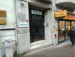 Sezgin Law (İstanbul, Beyoğlu, İnönü Cad., 49), servicios legales
