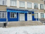 Regional Center for Additional Education of Children (Vorovskogo Street, 36А), educación adicional