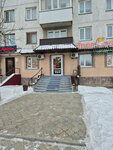 Your dentistry (Zhambyl Zhabayev Street, 167) ، عيادات الأسنان