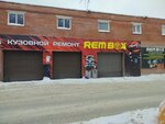 Rembox (ulitsa Fedoseyeva, 36/4), auto body repair