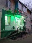 Kardio (ulitsa imeni V.G. Klochkova, 70), pharmacy
