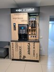 Кофе с собой (Vaynera Street, 13) ، آلة القهوة