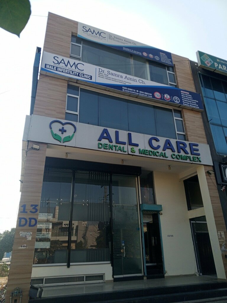 Medical center, clinic SAmc Dr samra Amin, Lahore, photo