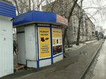Ремонт обуви (Tereshkovoy Street, 2А), shoes repair